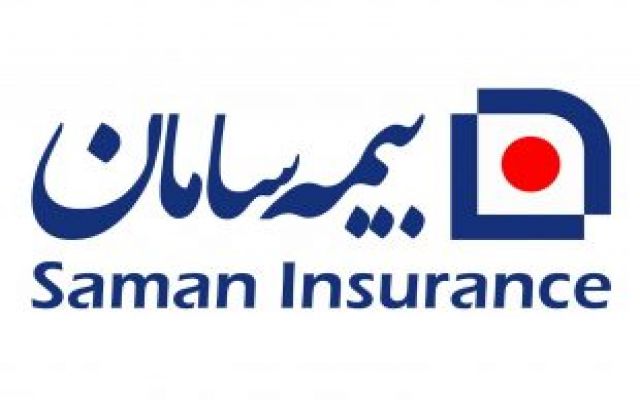 مهر تایید سهامداران بر عملکرد خوب بیمه سامان