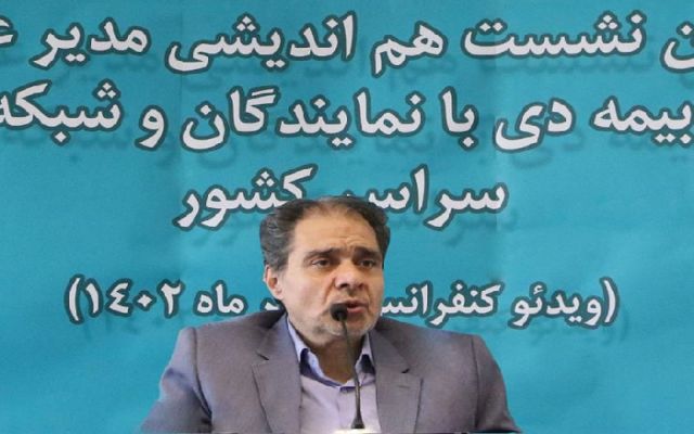 دیدار مدیر عامل بیمه دی با شبکه فروش سراسر کشور