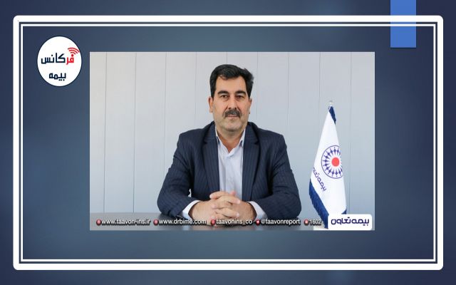 مدیر امور مالی شرکت بیمه تعاون خبر داد: سوددهی از محل وصول مطالبات / خبر خوش برای سهامداران