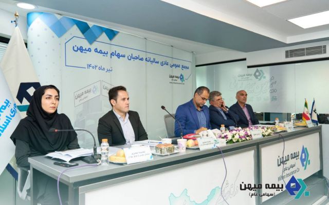 گزارش مجمع، از آینده‌ای روشن در میهن خبر می‌دهد