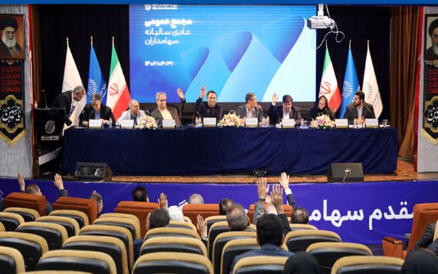 حضور بیش از 92 درصد از سهامداران مهر تاییدی بر عملکرد بیمه تجارت‌نو