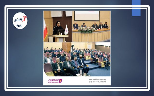 مدیرعامل بیمه نوین در جمع مدیران و رؤسای شعب تأکید کرد: حرکت بر اساس نگاه آینده‎پژوهی الزامی است / هوش مصنوعی حیات صنعت بیمه را به خطر انداخته است