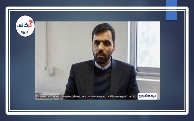 مدیرکل دفتر توسعه سرمایه‌گذاری اقتصاد تعاون: فعالیت شرکت بیمه تعاون با اشتغال‌زایی برای یک‌هزار نفر / سهم قابل توجه بیمه تعاون در صنعت بیمه کشور