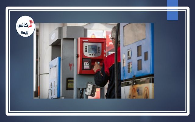 در ادامه رایزنی‌های صندوق تامین خسارت‌های بدنی؛ بیمه شخص ثالث نداشته باشید، کارت سوخت باطل می‌شود