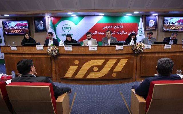 به ازای هر سهم ۱۴۰ ریال سود تقسیم شد