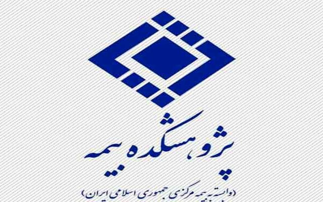 چهارمین جلسه از مجموعه وبینارهای تکافل برگزار می شود