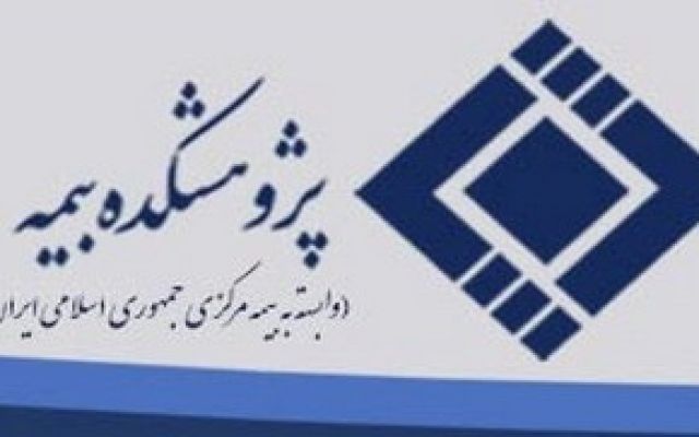 برگزاری سومین جلسه از مجموعه وبینارهای تکافل
