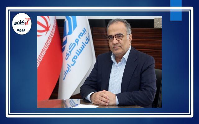 استراتژی خاص آقای رئیس کل؛ ریل‌‌گذاری برای افزایش ضریب نفوذ بیمه با توسعه فناوری‌های جدید