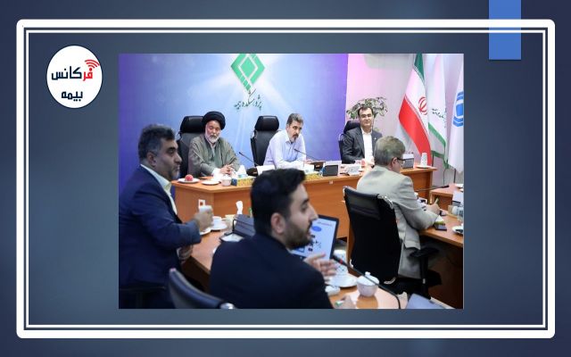 آیین‎نامه پیشنهادی صندوق تکافل شرکت بیمه البرز بررسی شد