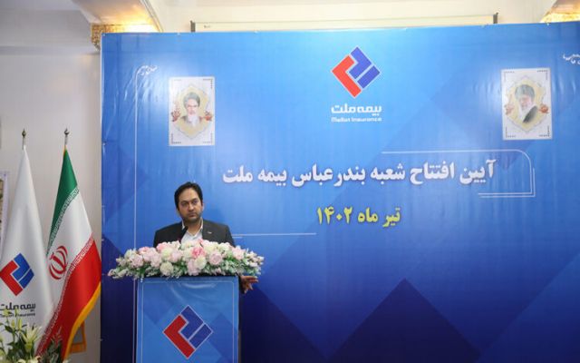 ضرورت ایجاد توازن در حفظ منافع بیمه‌گزار، بیمه‌گر و سهامداران