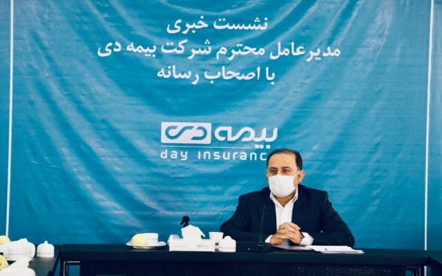 ارتباط مستقیم با مدیران بیمه دی
