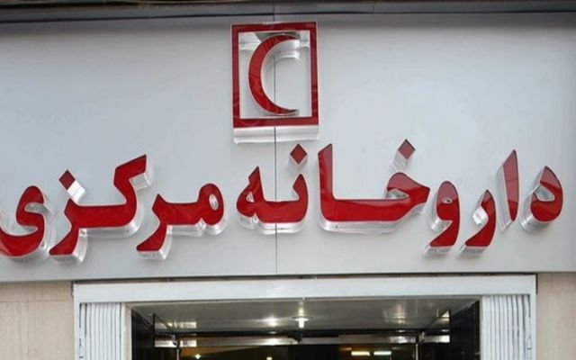 تامین داروهای بیماران شیمی درمانی در داروخانه‌های هلال