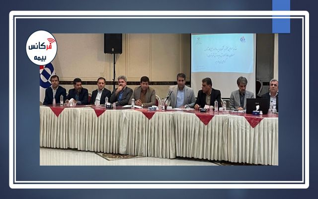 همایش تبیین قرارداد جدید آموزش و پرورش و بیمه دانا برگزار شد