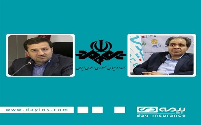 ضرورت توسعه فرهنگ بیمه در جامعه