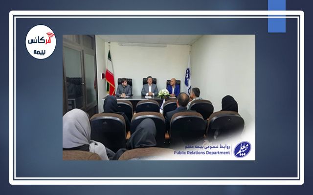 بازدید مدیرعامل بیمه معلم از شعبه استان مرکزی