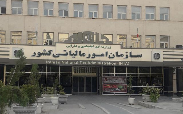 هیچ ارتباط داده‌ای بین سازمان امور مالیاتی و تأمین اجتماعی برقرار نیست !