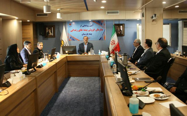 ارائه سازمان جدید فروش بیمه‌های زندگی توسط بیمه پارسیان