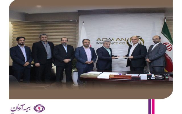 مراسم تکریم دکتر الماسی در بیمه آرمان برگزار شد