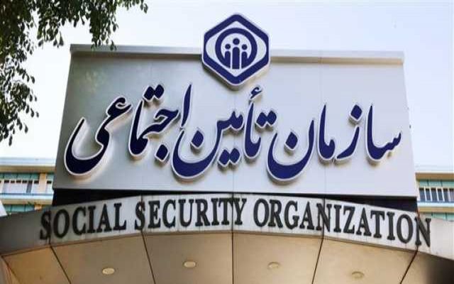 آمادگی تأمین‌اجتماعی برای حمایت بیمه‌ای از هنرمندان