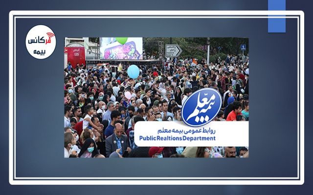 بیمه معلم موکب‌داران و شرکت‌کنندگان راهپیمایی غدیر را تحت پوشش قرار داد