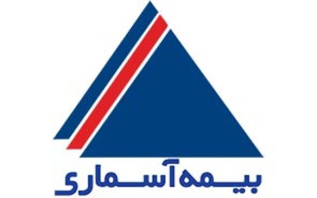 تاریخچه شرکت بیمه آسماری