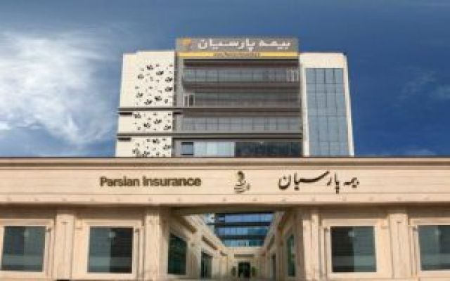 بیمه پارسیان در صدور بیمه نامه‌های نفت و انرژی اول شد