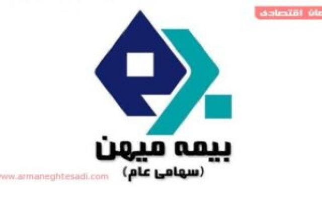 ورود به سودآوری و خروج از ماده۱۴۱