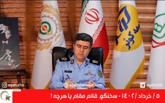 سخنگو، قائم مقام یا هرچه