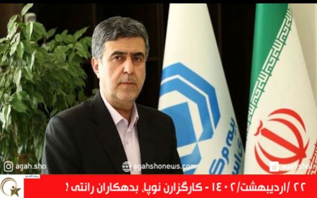 کارگزارن نوپا، بدهکاران رانتی