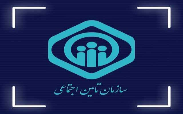 بهره مندی ۵۱ درصد هرمزگانی‌ها از خدمات بیمه تامین اجتماعی