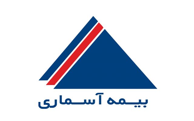 مجمع عمومی عادی سالیانه شرکت بیمه آسماری برگزار شد