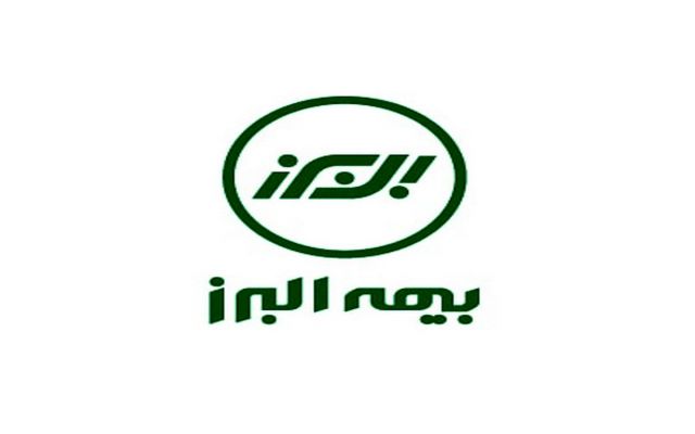 سود خالص بیمه البرز به یک هزار میلیارد تومان رسید