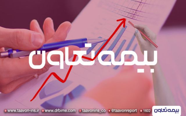 رشد ۳۸۷ میلیارد تومانی حق بیمه تولیدی در «وتعاون»