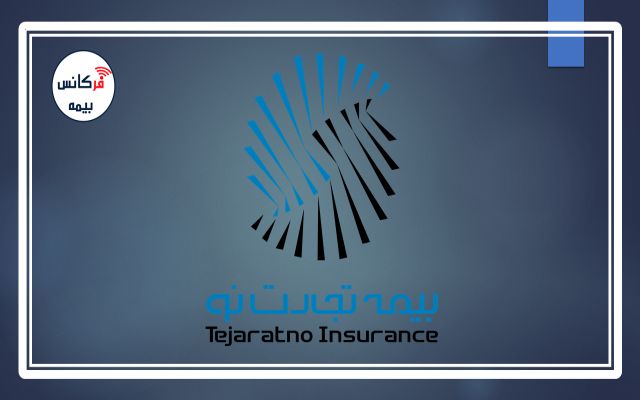 نامه استعلام نوراللهی به بنیادی؛ معاون بیمه مرکزی یک روز بعد از استعلام، پاسخ مثبت خود را اعلام کرده بود