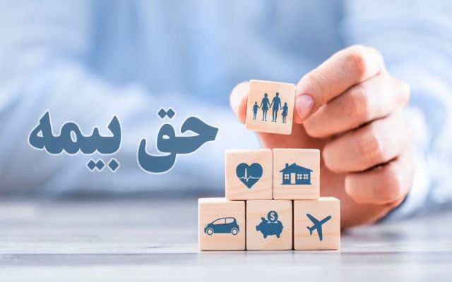 پرداخت ماده پنج قانون بیمه برای متقاضیان نهضت ملی مسکن خراسان رضوی آسان شد