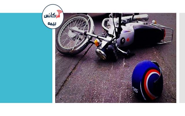 افزایش تصادفات ساختگی برای دریافت دیه؛ سال گذشته ۸۳۱ پرونده تصادف ساختگی تشکیل شد!