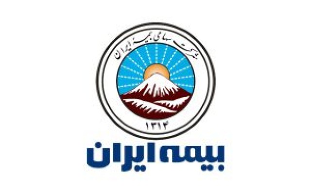 انتشار صورت های سال مالی منتهی به 29 اسفند ماه 1401 در پایگاه اطلاع رسانی بیمه ایران