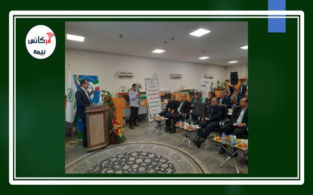 مراسم رونمایی از سامانه برخط ثبت خسارت خودرو شرکت بیمه البرز با حضور جمعی از مدیران بیمه مرکزی برگزار شد.