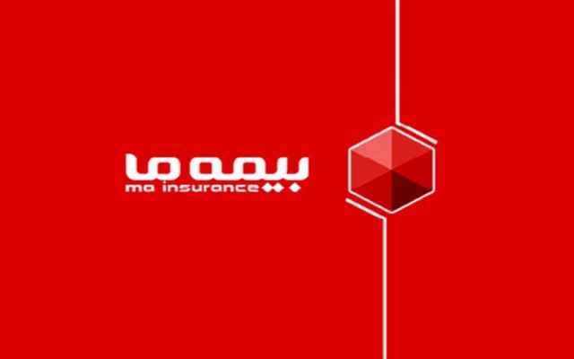 پرداخت سود سهام عملکرد سال مالی 1401 بیمه "ما"