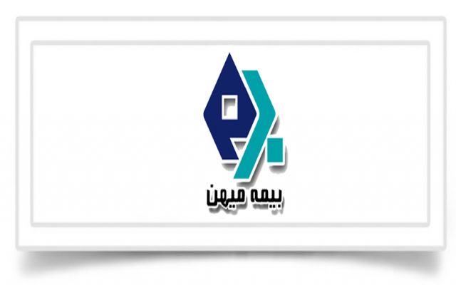 انعقاد تفاهم نامه تجمیع امور بیمه ای بین وزارت کشور و بیمه میهن