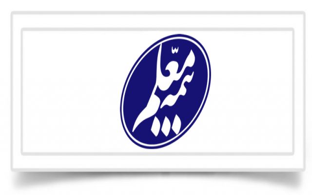 سقوط بیمه معلم در جریان صعود همگانی!