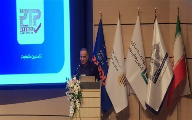 صنعت بیمه؛ فضای مناسبی برای خلق ایده های شرکت های دانش بنیان است