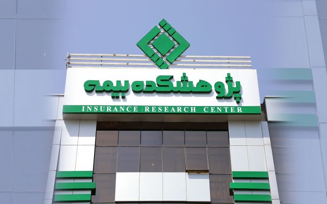 اولین دوره انتخاب پژوهشگر برتر با موضوع بیمه و تکافل