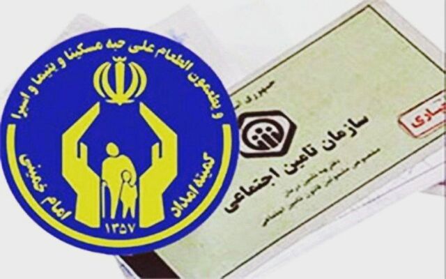 ۶۷۳ مددجوی کمیته امداد خراسان شمالی حقوق بگیر تامین اجتماعی هستند