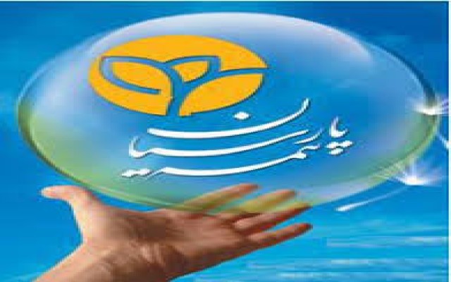 بیمه پارسیان، یک دهه در اوج توانگری