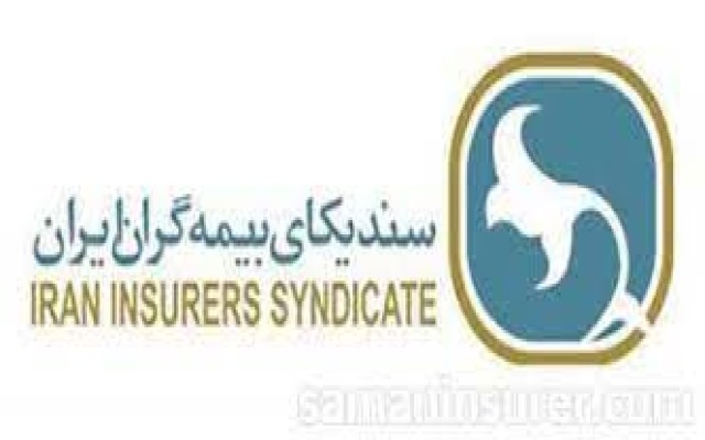 حامد بلخاری مدیر روابط عمومی سندیکای بیمه‌گران ایران شد