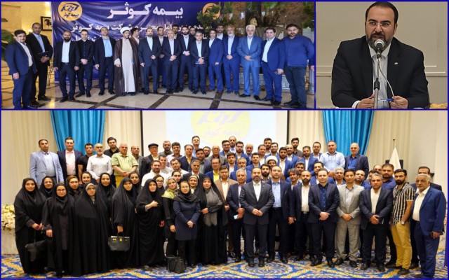 حضور مدیرعامل بیمه کوثر در استان البرز
