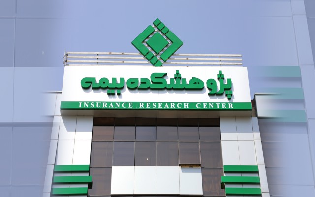 نهمین جلسه از مجموعه وبینارهای تکافل توسط پژوهشکده بیمه و با همکاری دانشگاه بین‌المللی اسلامی مالزی شنبه 8 مهر 1402 برگزار خواهد شد