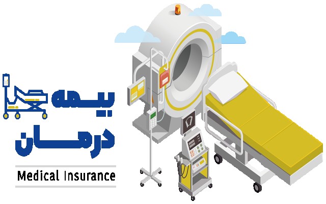 مدیریت درمان با بیمه‌نامه درمان تکمیلی گروهی بیمه تجارت نو