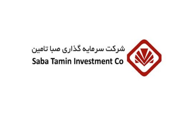 سود انباشته صبا تامین ۸۳ درصد کاهش یافت